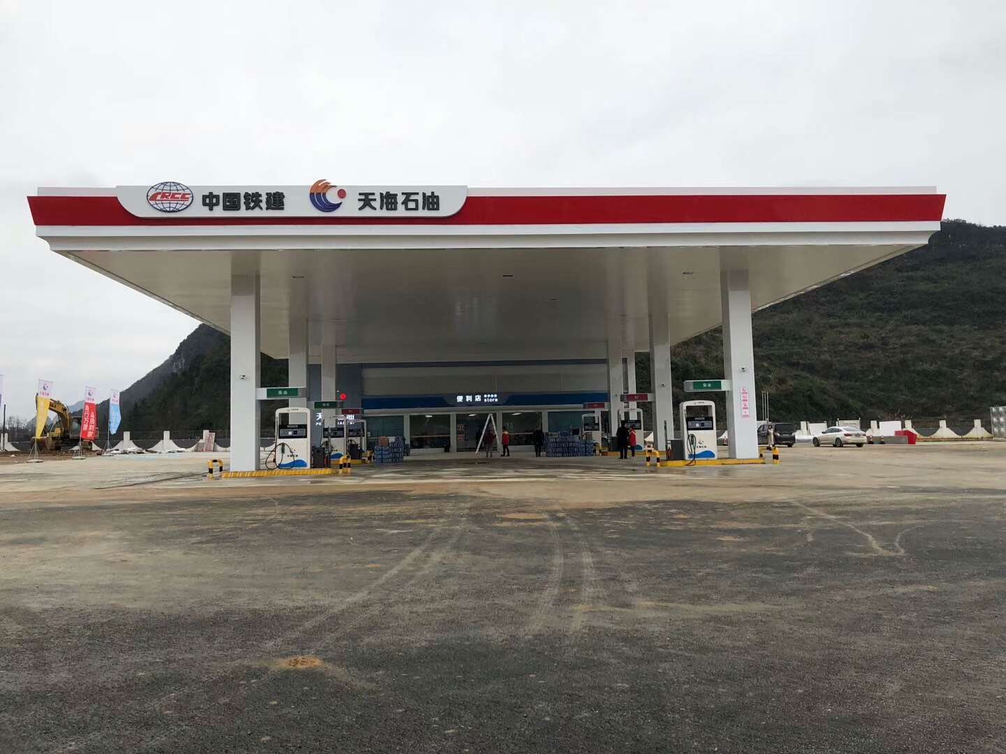 天海石油楊武服務(wù)區(qū)