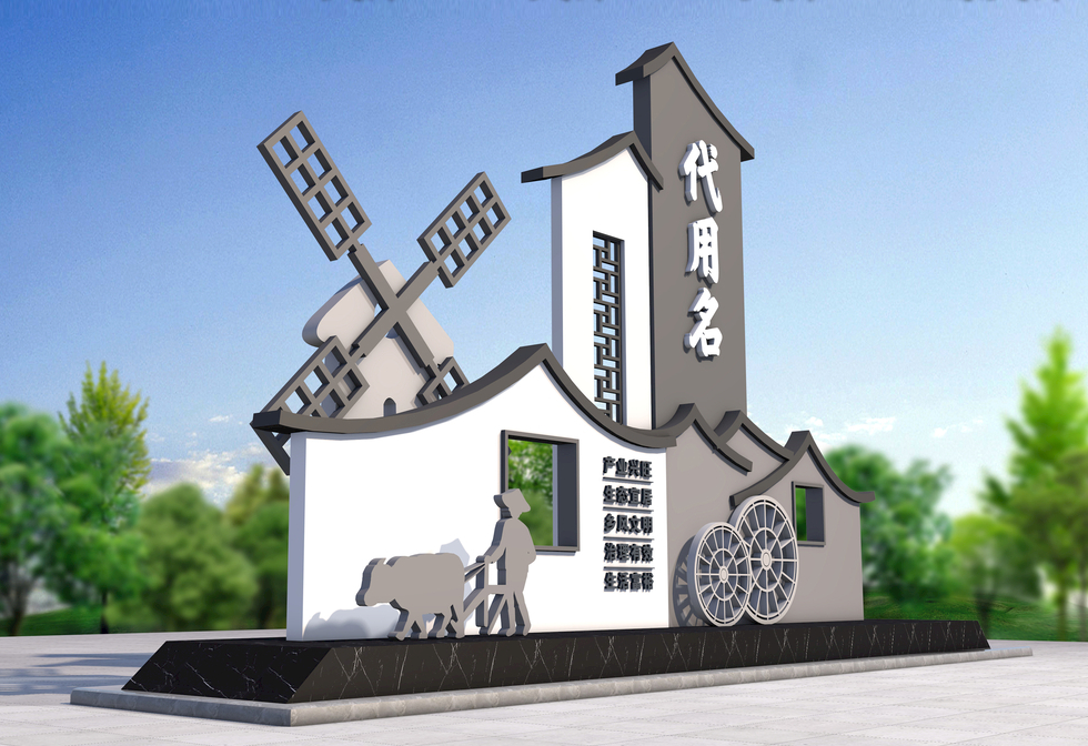 鄉(xiāng)村振興雕塑