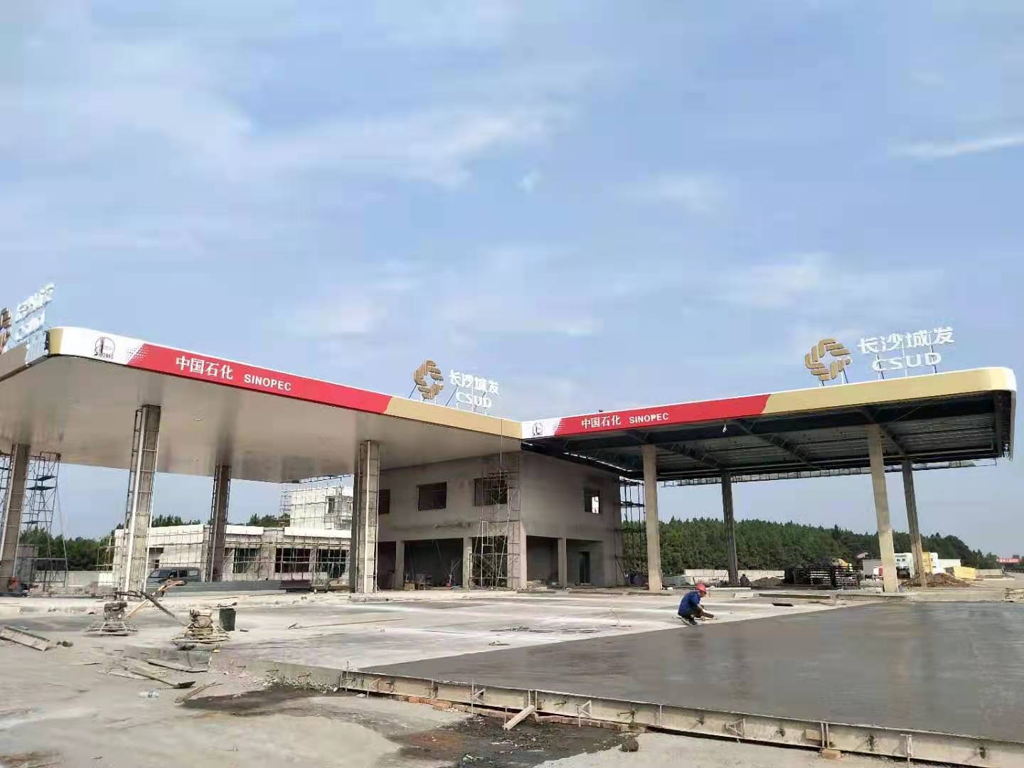 中國石化長沙城發(fā)服務區(qū)站